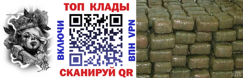 Наркошоп Петровск Гашиш Конопля КОКАИН Вейп ТГК МЕФ А ПВП