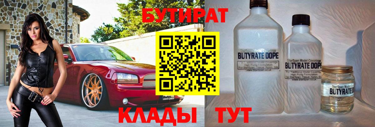 МАРИХУАНА  Cocaine  Где найти наркотики?  Петровск  Alpha-PVP СОЛЬ   Вход с VPN  Гашиш  МЕФ кристаллы 