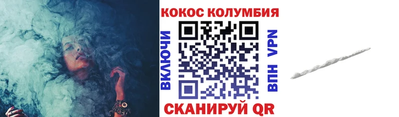КОКАИН Колумбийский  наркошоп  Петровск 