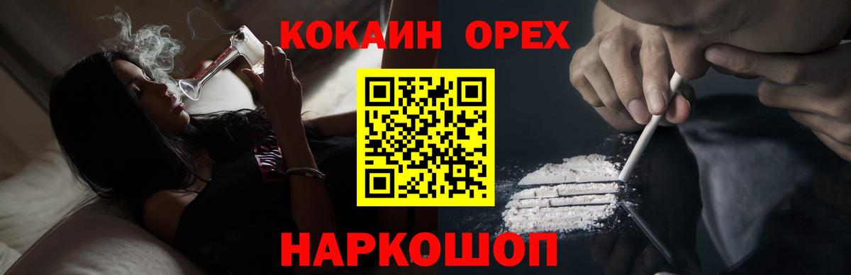 КОКАИН Боливия Петровск