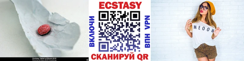 сколько стоит  Петровск  omg как войти  Ecstasy Philipp Plein 