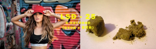 PSILOCYBIN Алексеевка