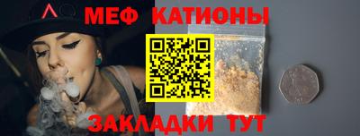 mdma Анжеро-Судженск