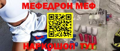 mdma Анжеро-Судженск