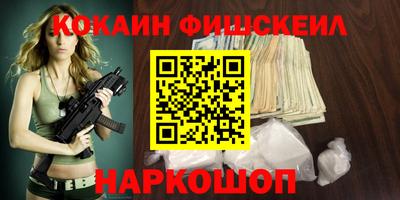 герыч Анапа
