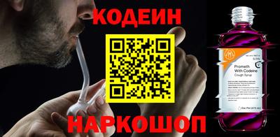 гашиш Ангарск
