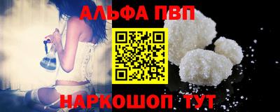гашиш Ангарск