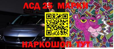 гашиш Ангарск