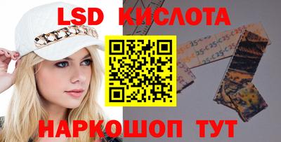 гашиш Ангарск