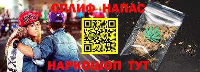 герыч Анапа