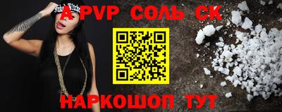 mdma Анжеро-Судженск