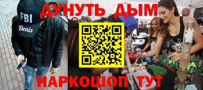 гашиш Ангарск