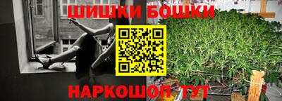 герыч Анапа