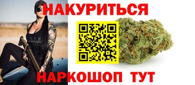 гашиш Ангарск