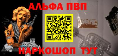 гашиш Ангарск