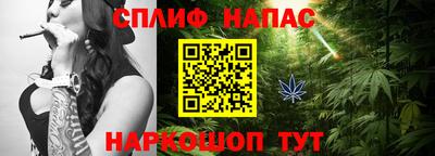 гашиш Ангарск