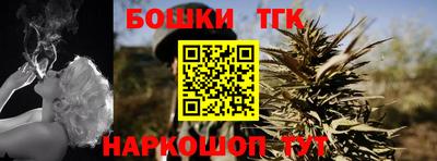 герыч Анапа