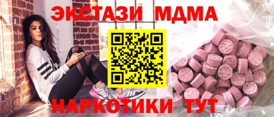 mdma Анжеро-Судженск