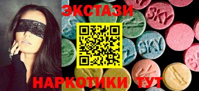 гашиш Ангарск