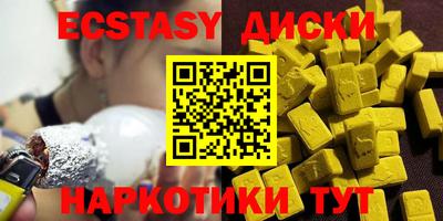 mdma Анжеро-Судженск