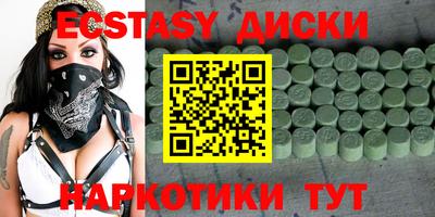 герыч Анапа