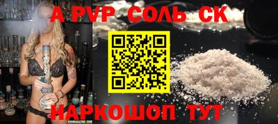 герыч Анапа