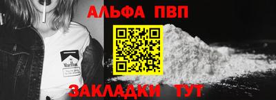 гашиш Ангарск
