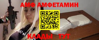 mdma Анжеро-Судженск