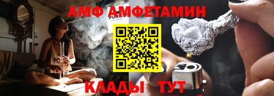 герыч Анапа
