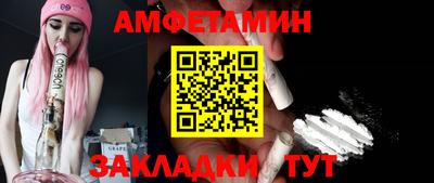 герыч Анапа