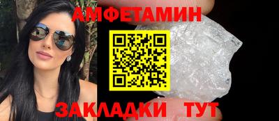 mdma Анжеро-Судженск