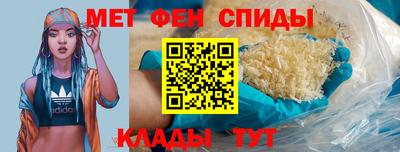 герыч Анапа