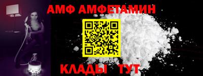 mdma Анжеро-Судженск