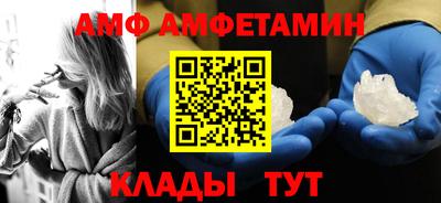 mdma Анжеро-Судженск