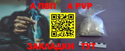герыч Анапа