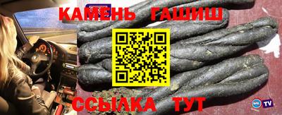 гашиш Ангарск
