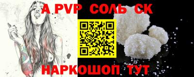 mdma Анжеро-Судженск