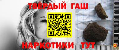 герыч Анапа