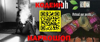 mdma Анжеро-Судженск