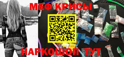 герыч Анапа