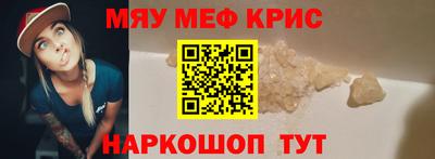 герыч Анапа