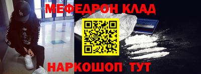 mdma Анжеро-Судженск