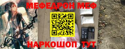 mdma Анжеро-Судженск