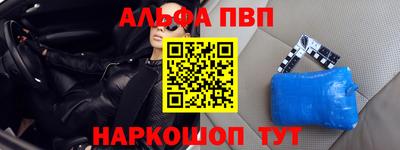 герыч Анапа