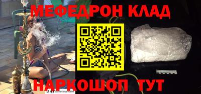 герыч Анапа