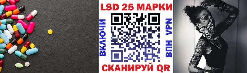 LSD-25 экстази ecstasy  блэк спрут ССЫЛКА  Петровск 
