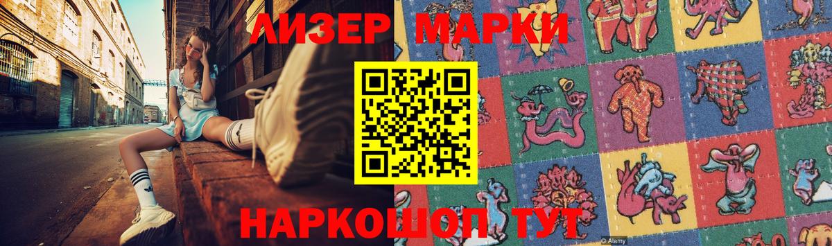 LSD-25 экстази  Лсд 25 экстази кислота  Вход с VPN  Петровск  LSD-25 экстази ecstasy 