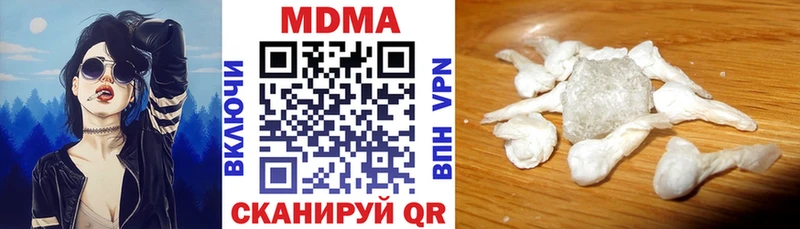 MDMA crystal  Петровск 