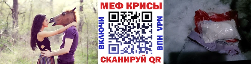 цены наркотик  Петровск  Мефедрон мяу мяу 