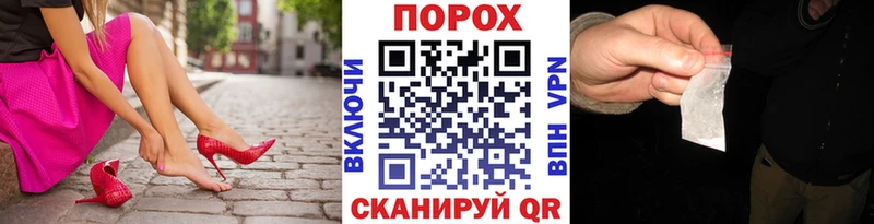 где найти наркотики Петровск Метамфетамин Декстрометамфетамин 99.9%